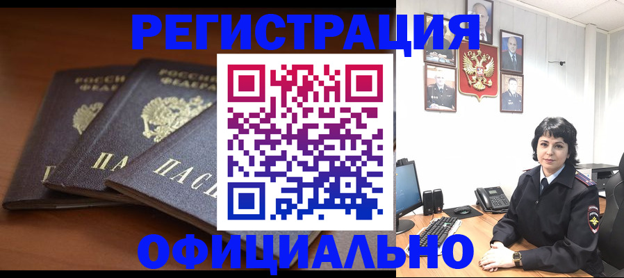 регистрация для школы в Ивантеевке